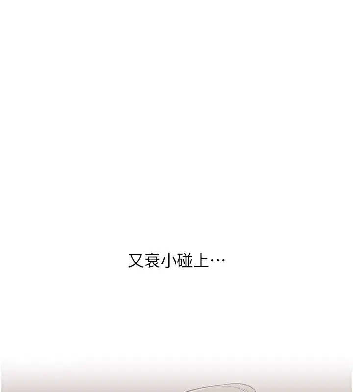 第71話