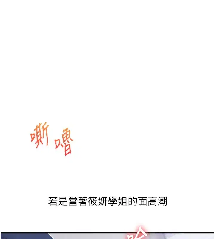 第71話