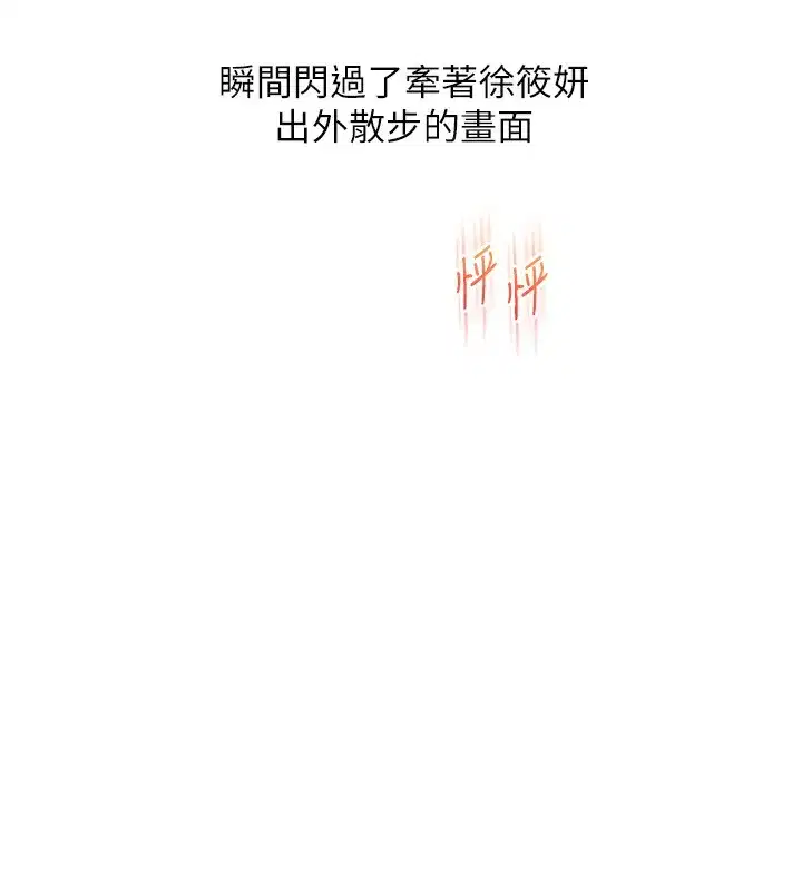 第71話