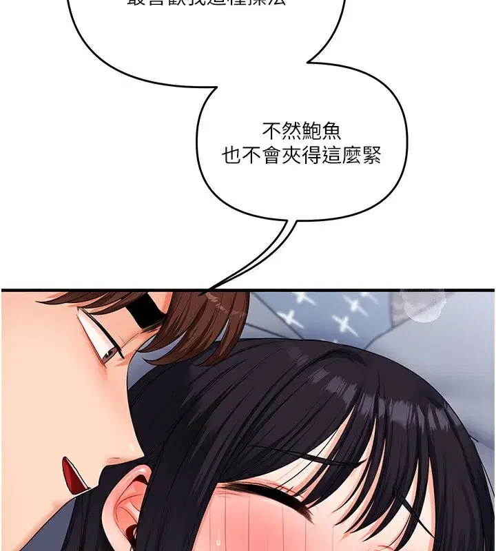 第71話