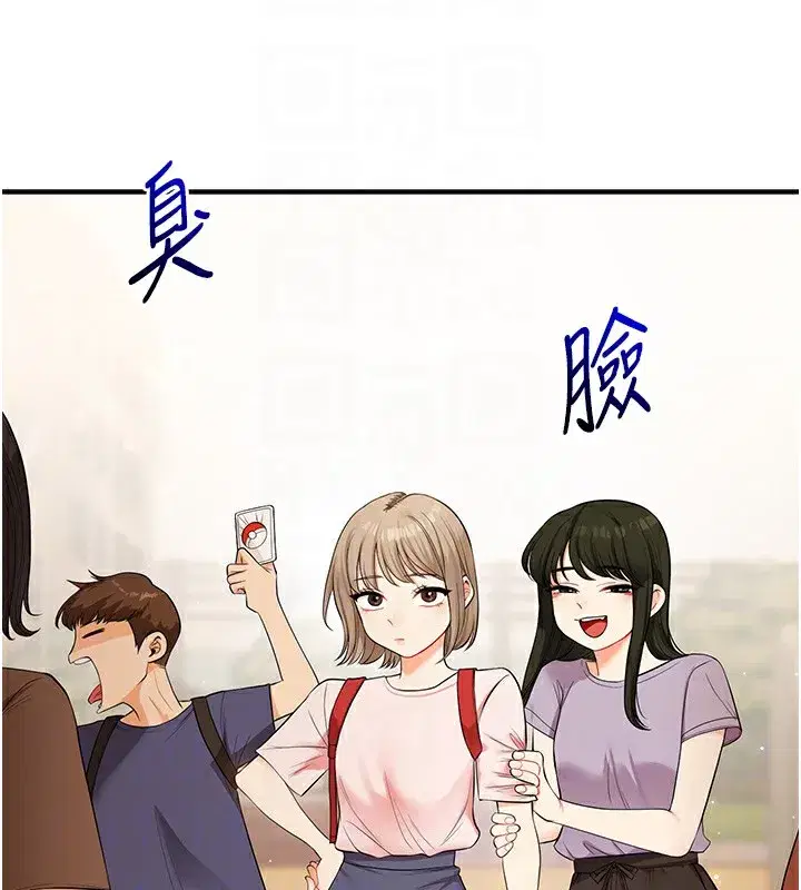第71話