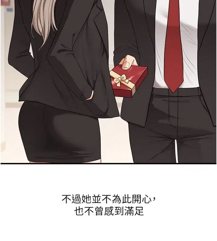 第71話