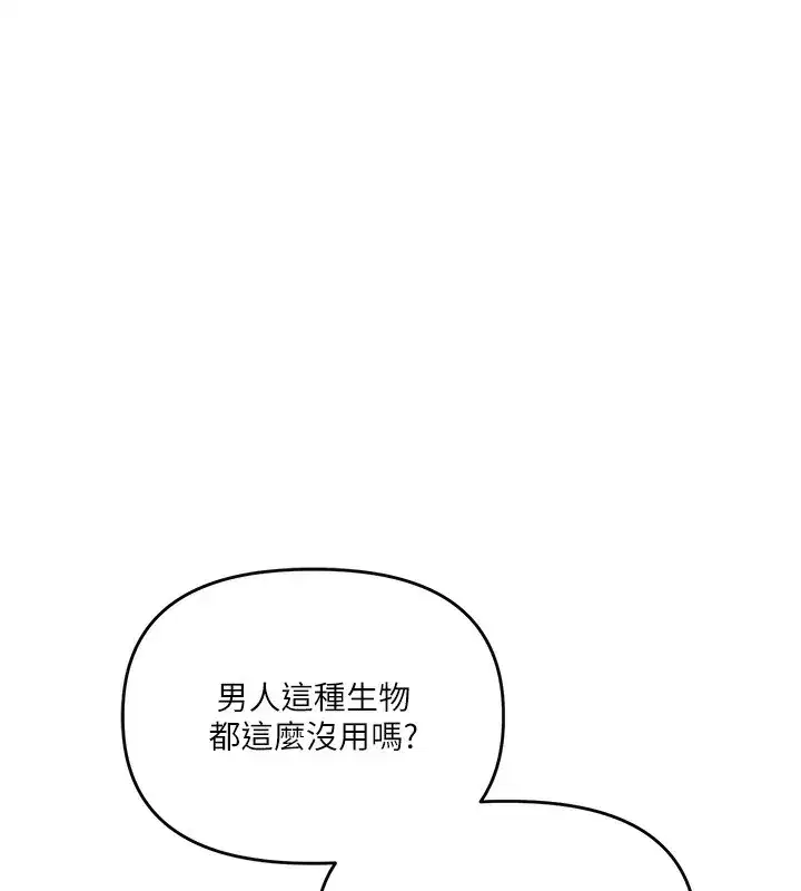 第71話