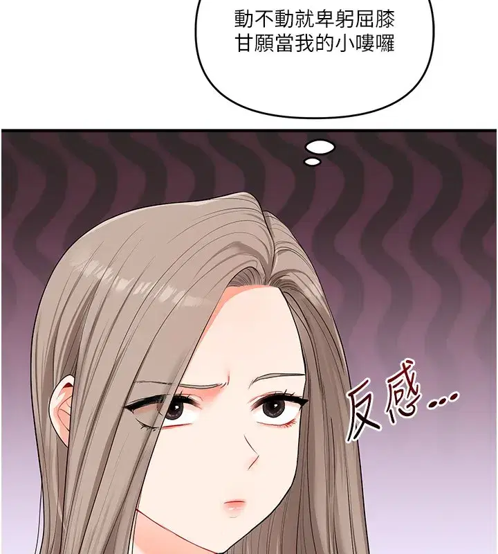 第71話