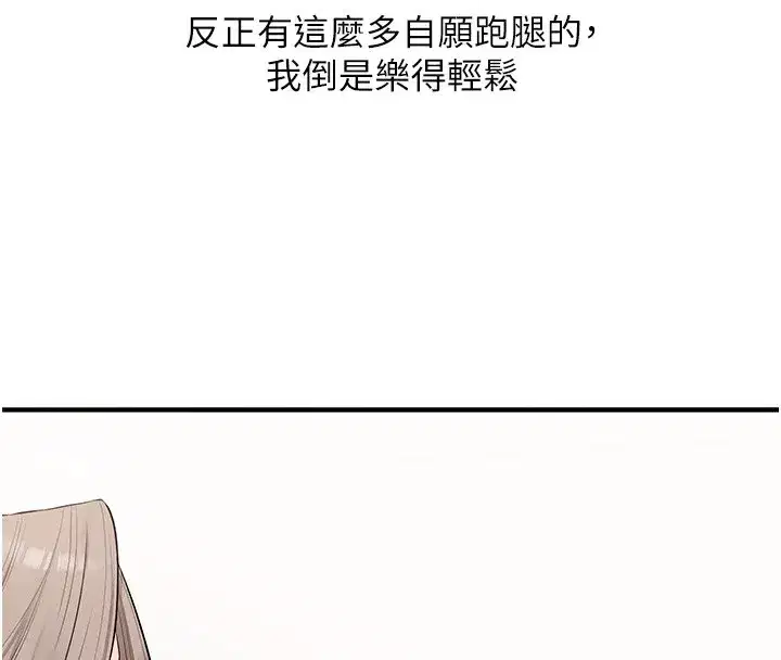 第71話