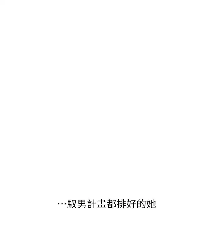 第71話
