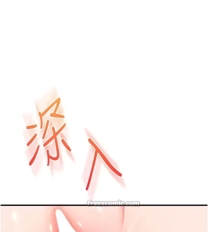 第71話