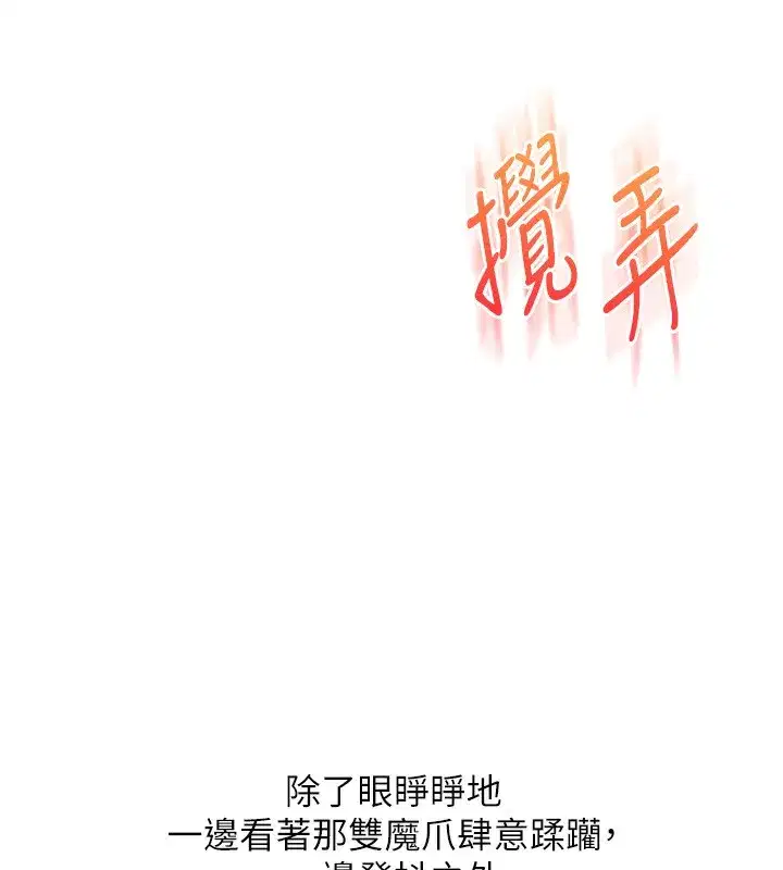 第71話