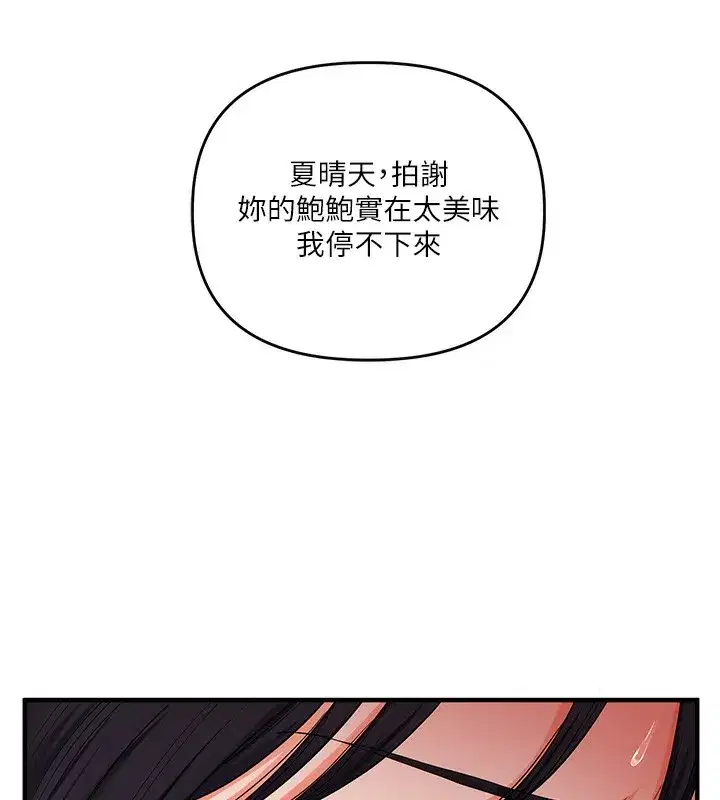 第71話