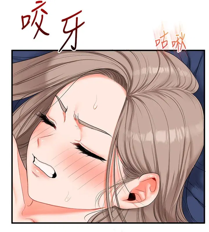 第71話