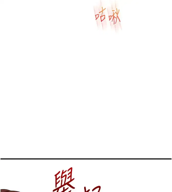 第71話