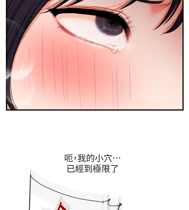 第71話