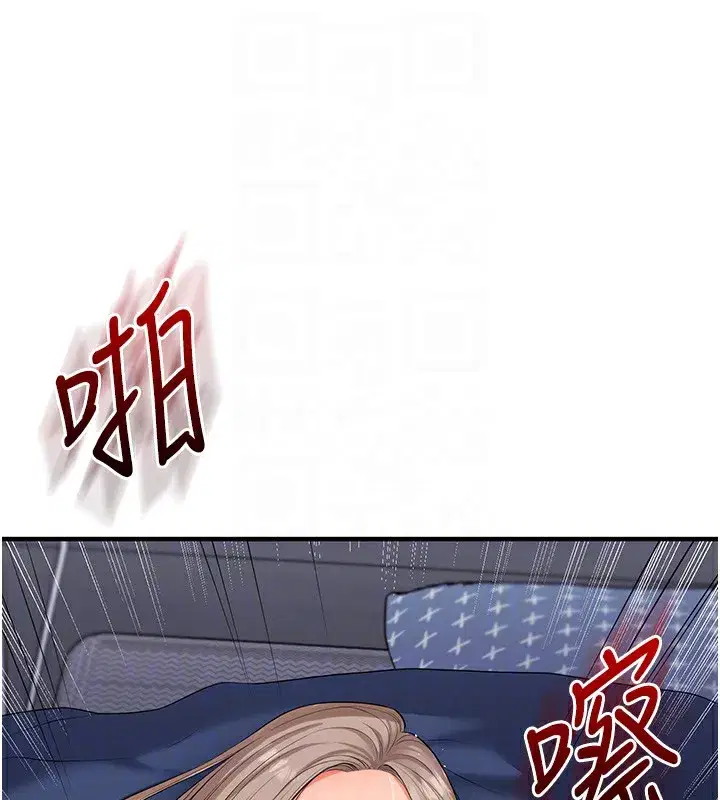 第71話