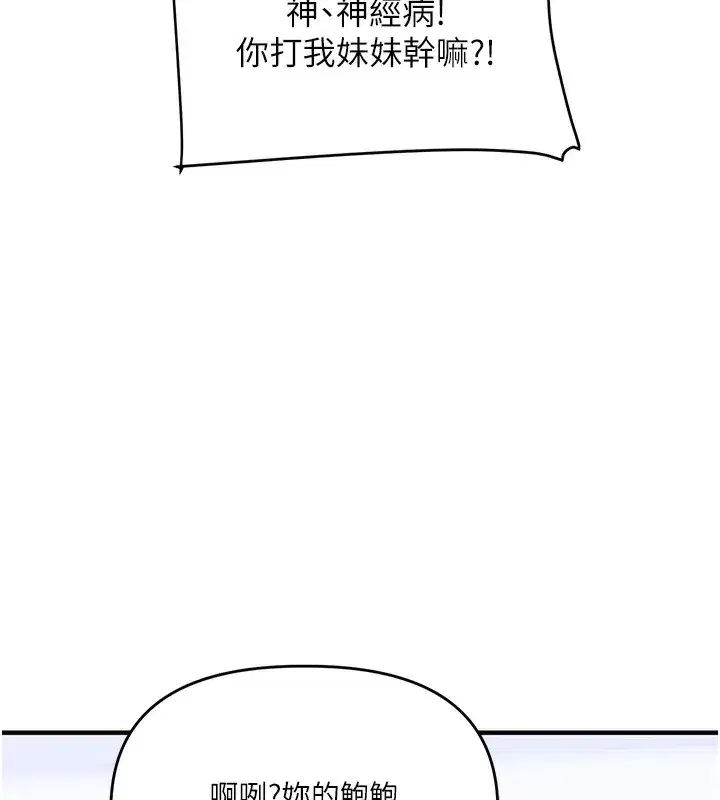 第71話