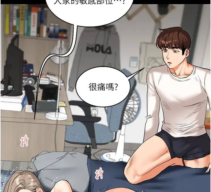 第71話