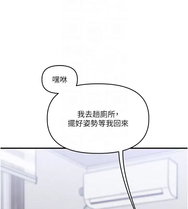第71話