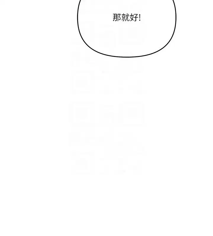 第71話