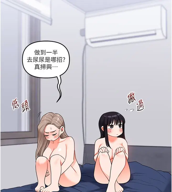 第71話