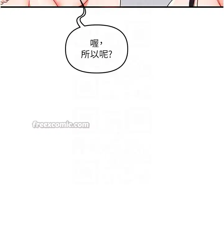 第71話
