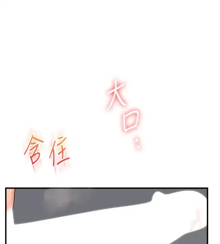 第72話