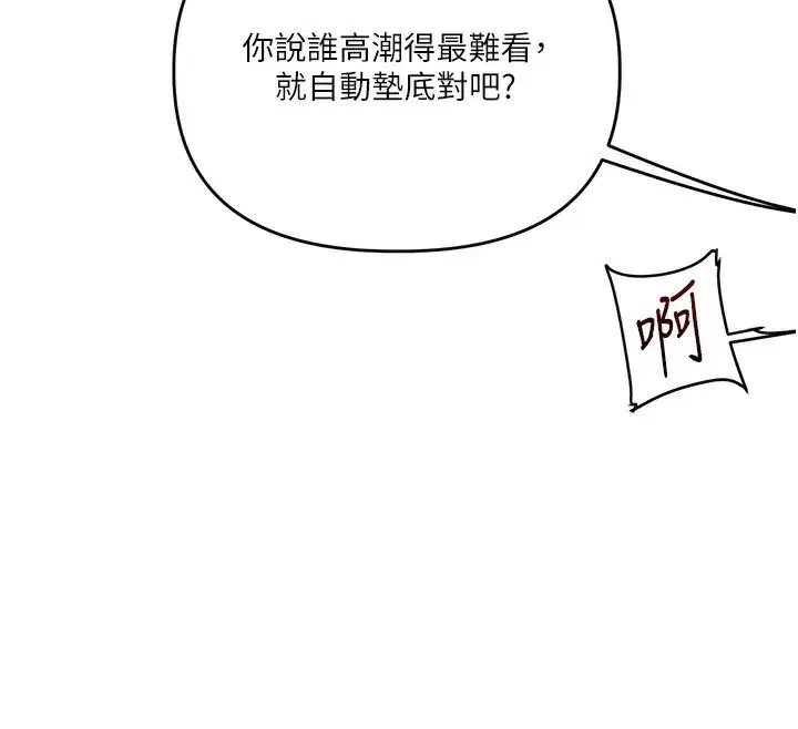 第72話