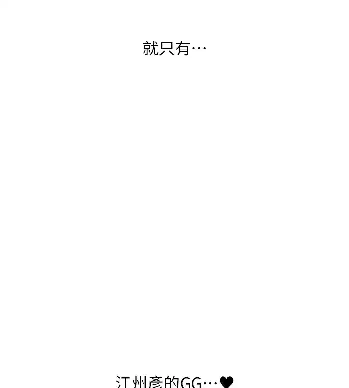第72話