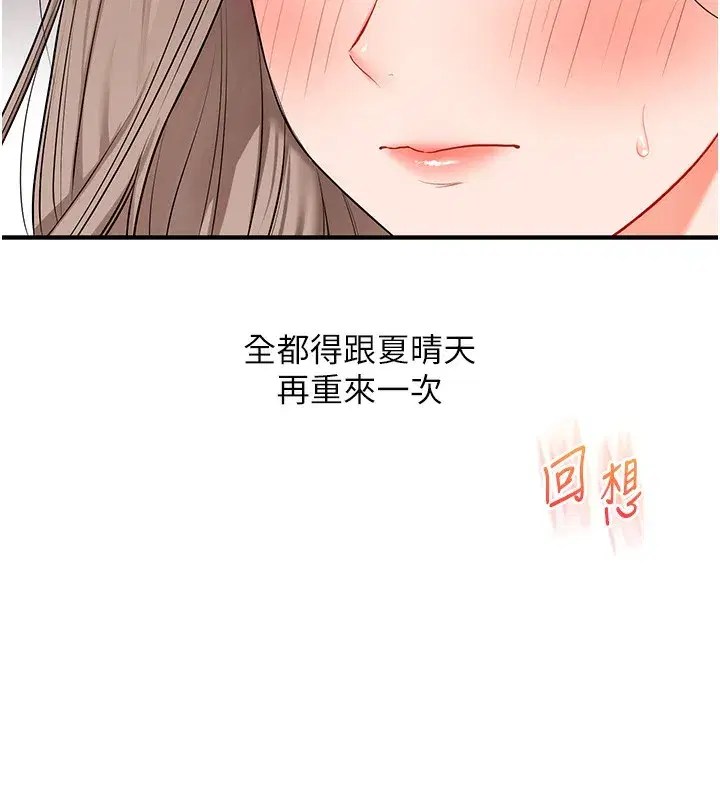 第72話