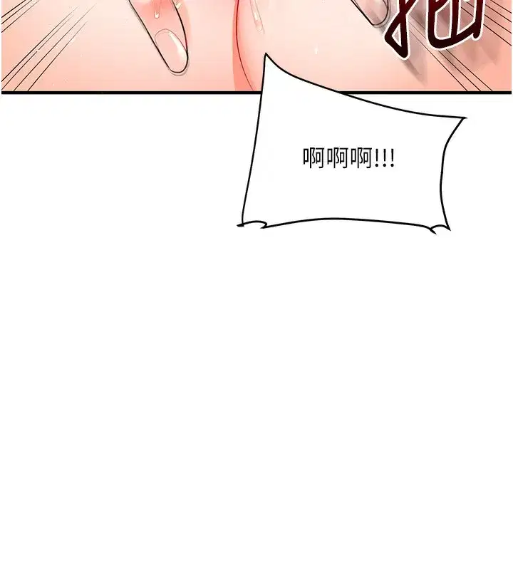 第72話