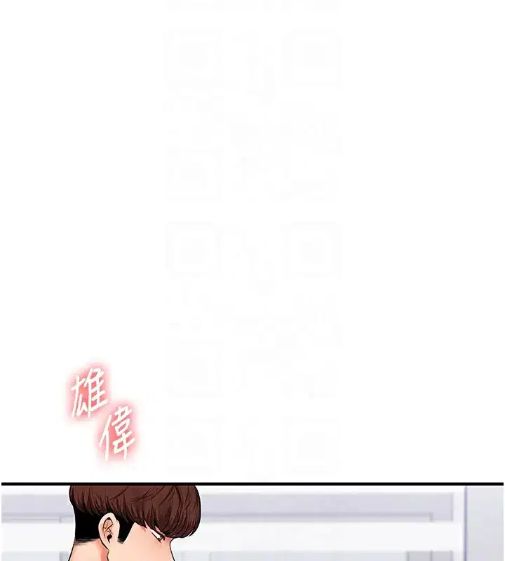 第72話