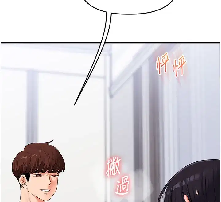 第73話