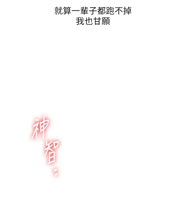 第73話