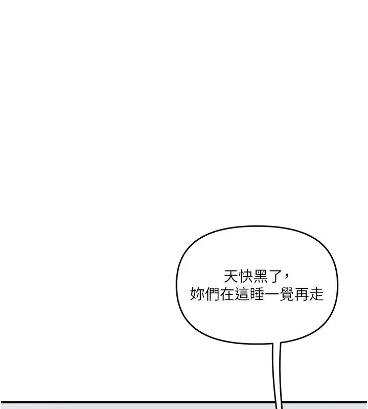 第73話