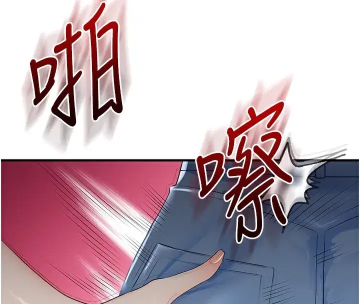 第73話