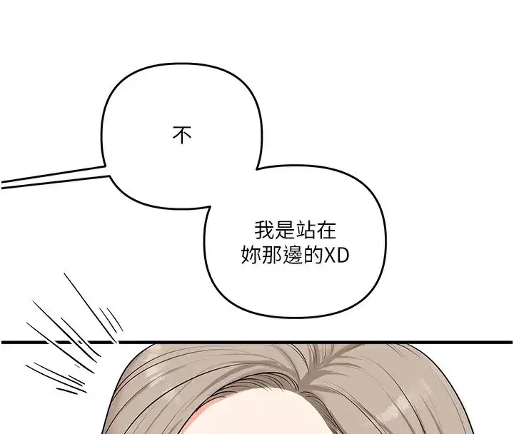 第73話
