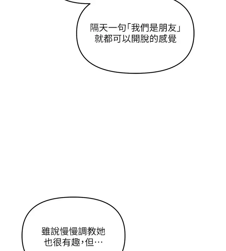 第73話