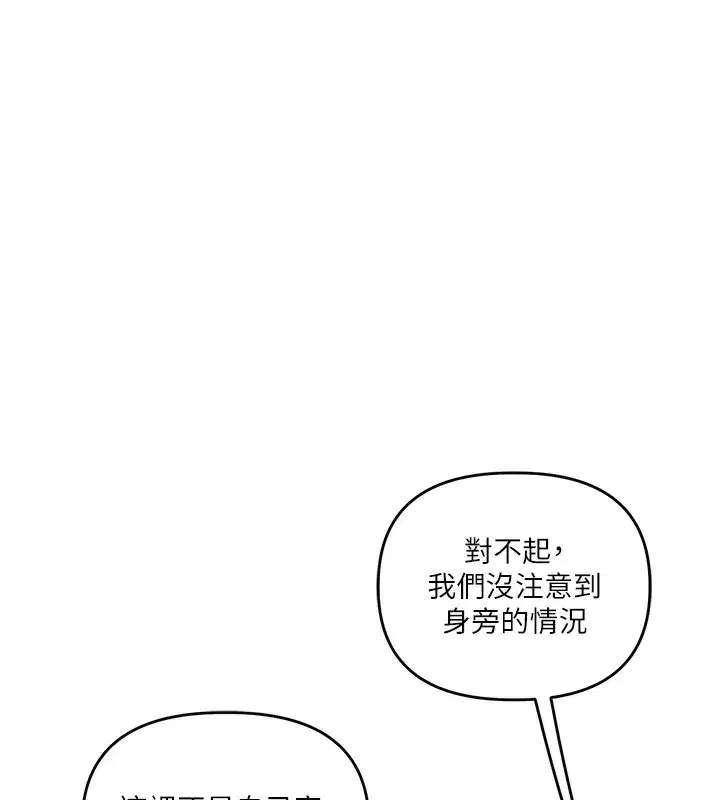 第73話