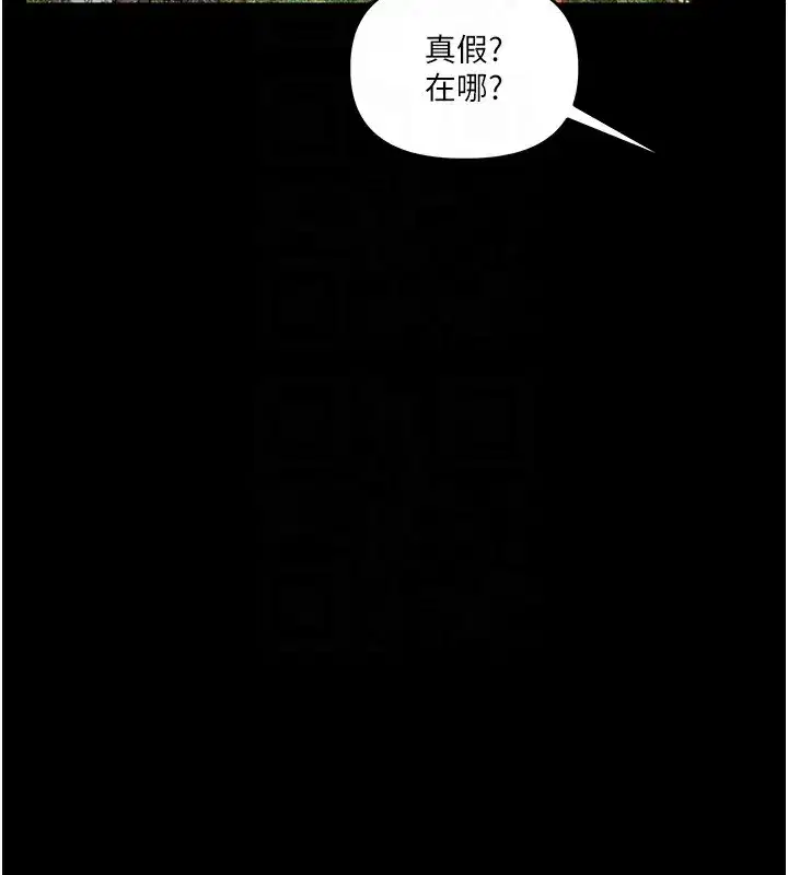 第73話