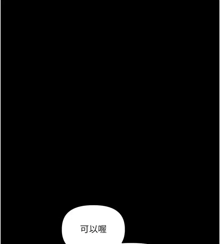第73話