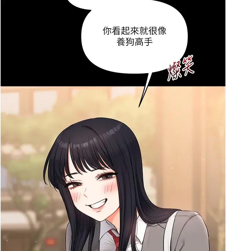 第73話