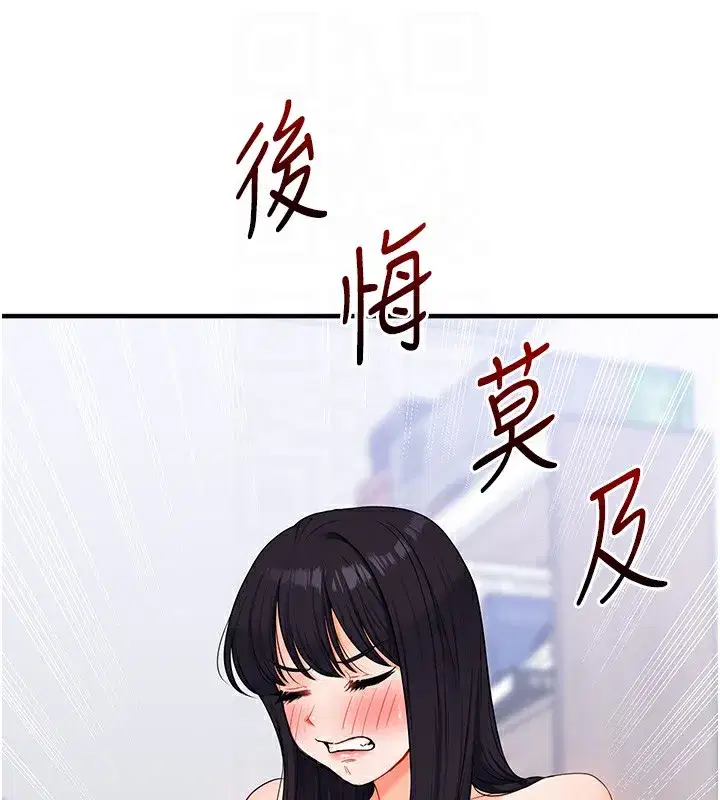 第73話