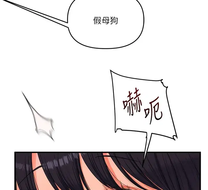 第73話