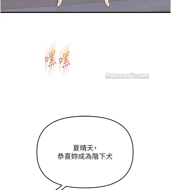 第73話