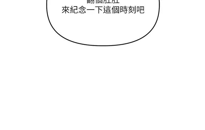 第73話