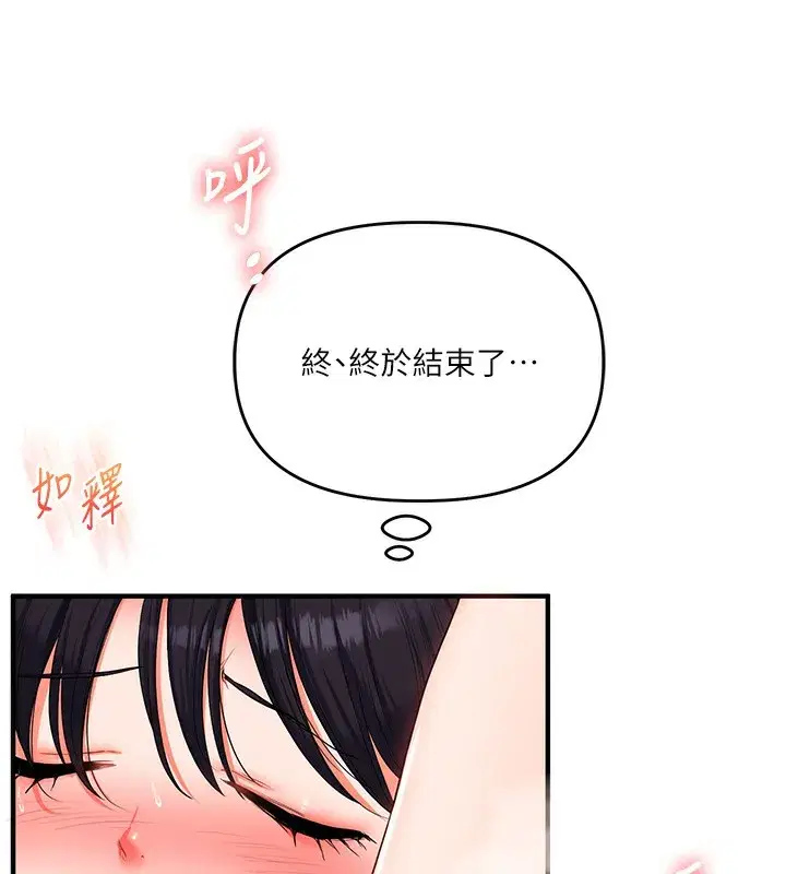 第73話