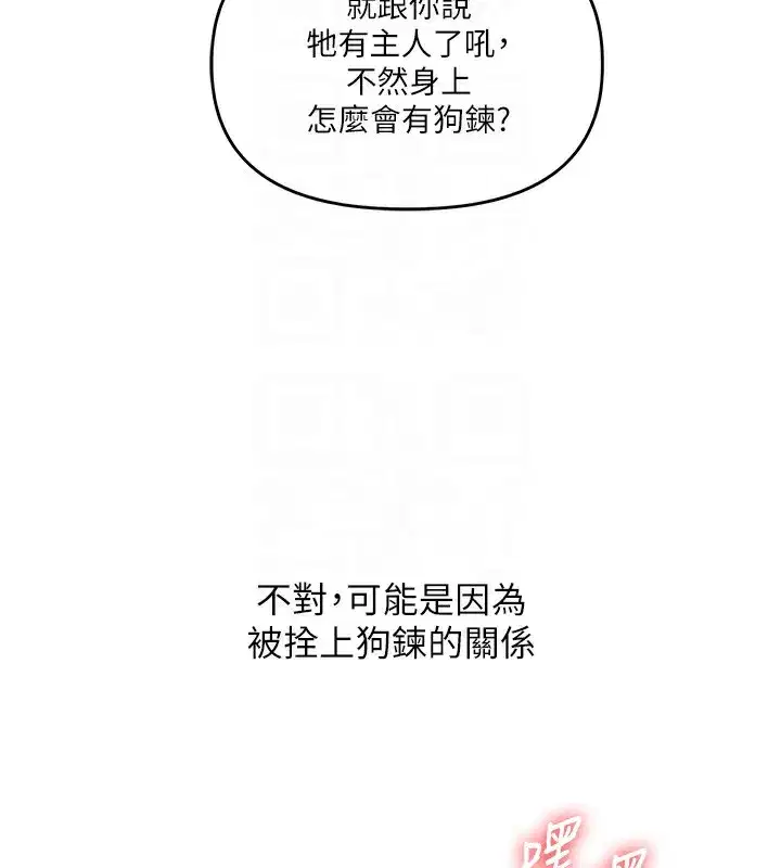 第73話