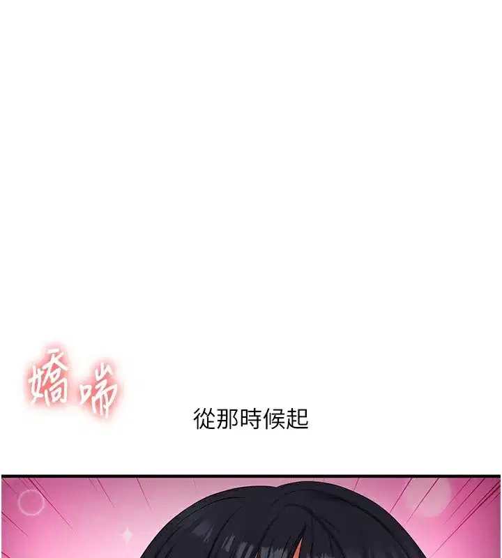 第73話