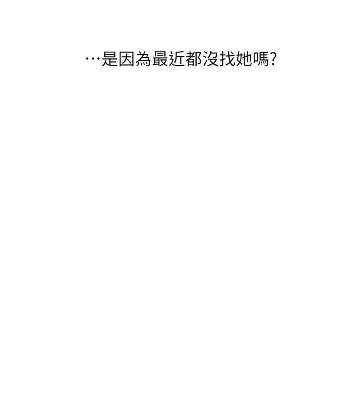 第74話