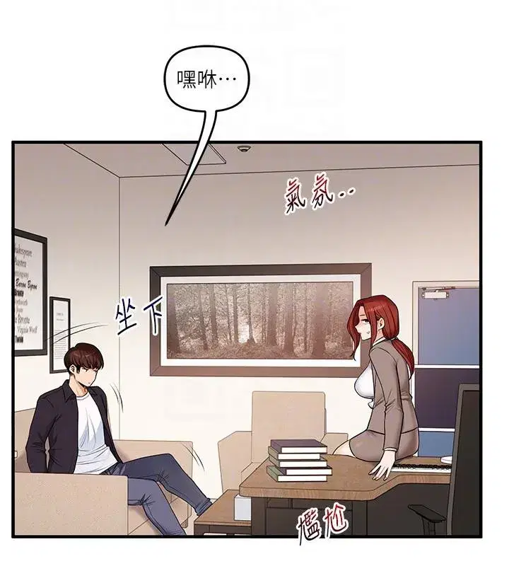 第74話