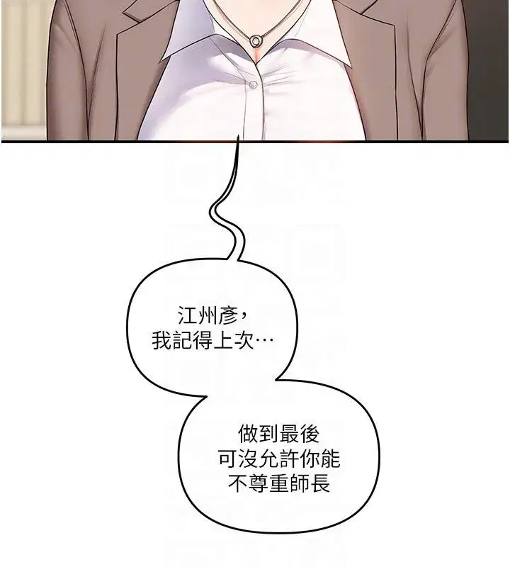 第74話