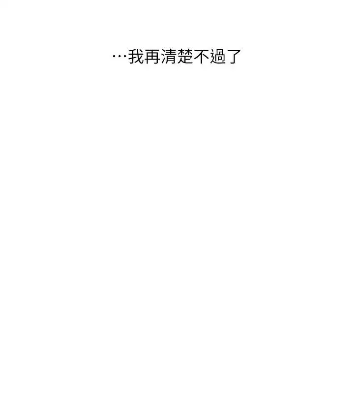 第74話